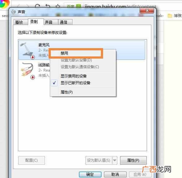 无线话筒怎么用？无线话筒接电脑的详细步骤