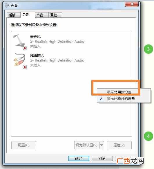 无线话筒怎么用？无线话筒接电脑的详细步骤