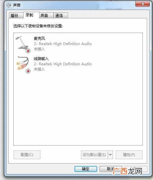 无线话筒怎么用？无线话筒接电脑的详细步骤