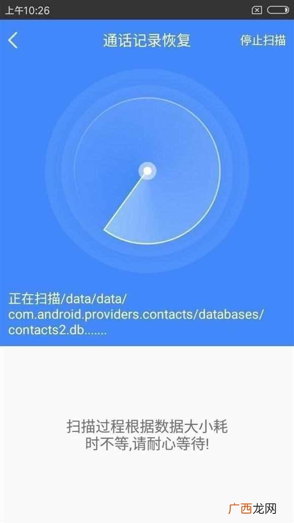怎么查手机通话记录和短信？一招搞定