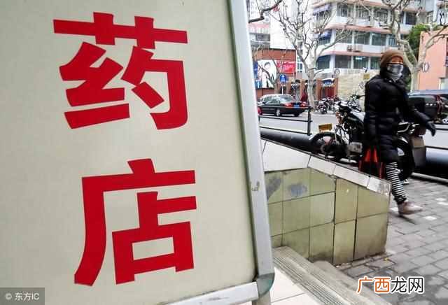个人怎么开药店？开药店的条件你知道么