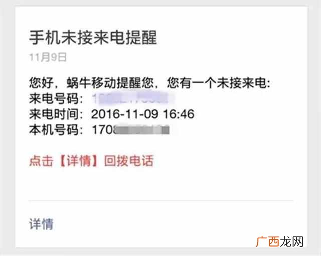 手机卡丢了怎么办理？异地能补办吗
