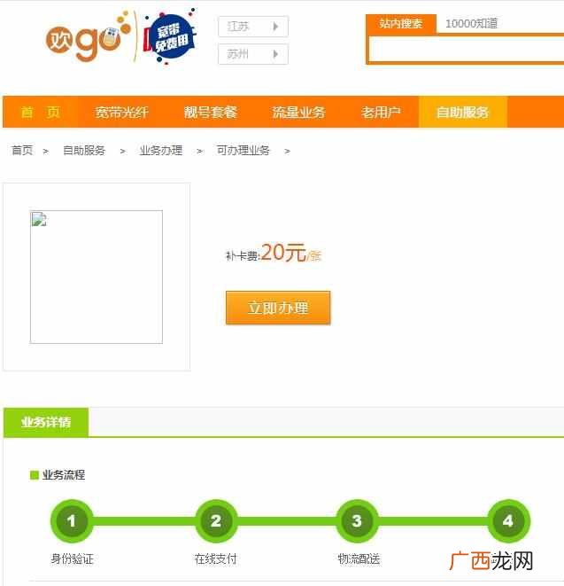 手机卡丢了怎么办理？异地能补办吗