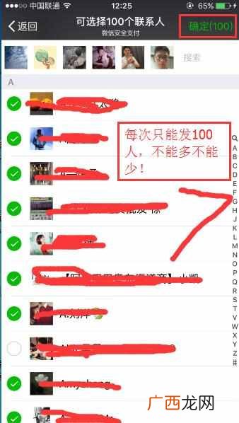 微信红包怎么玩？微信红包雨，收到手收抽筋