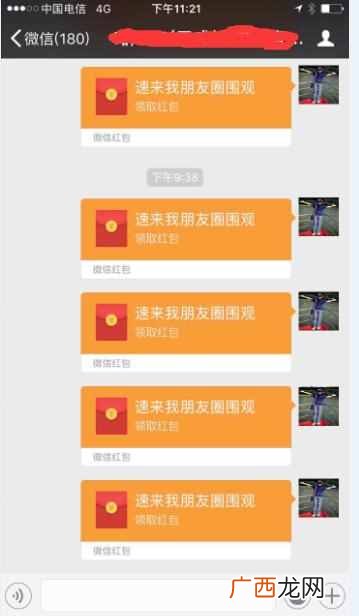 微信红包怎么玩？微信红包雨，收到手收抽筋