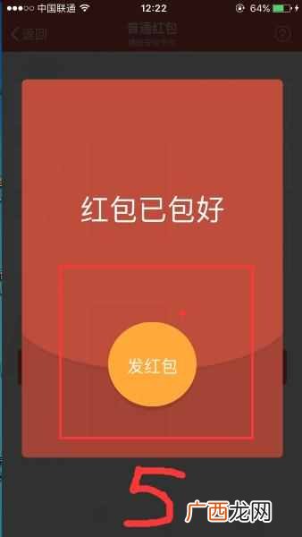 微信红包怎么玩？微信红包雨，收到手收抽筋
