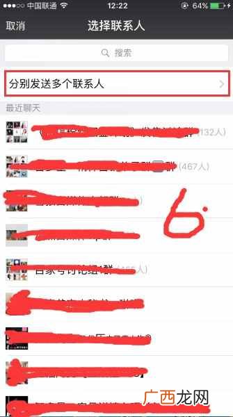 微信红包怎么玩？微信红包雨，收到手收抽筋