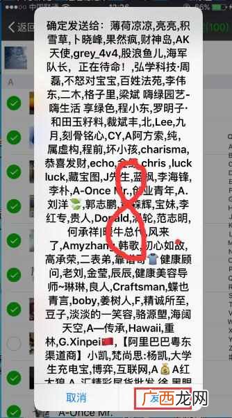 微信红包怎么玩？微信红包雨，收到手收抽筋