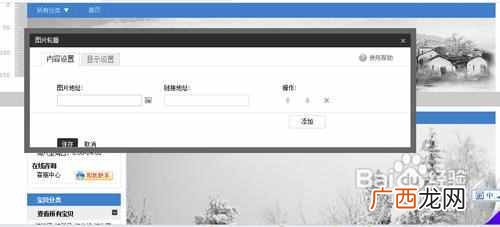 网店怎么装修店铺？店铺装修一下，销售量蹭蹭