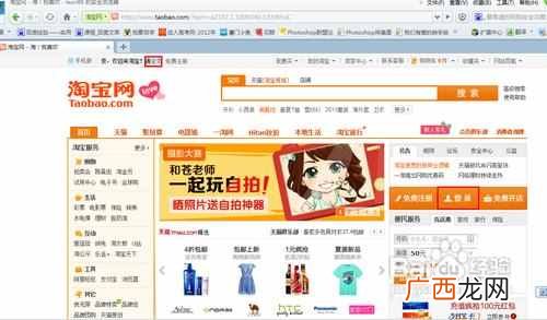 网店怎么装修店铺？店铺装修一下，销售量蹭蹭