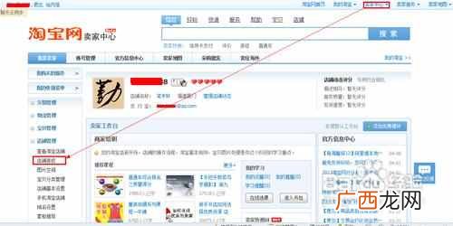 网店怎么装修店铺？店铺装修一下，销售量蹭蹭