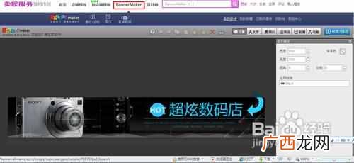 网店怎么装修店铺？店铺装修一下，销售量蹭蹭