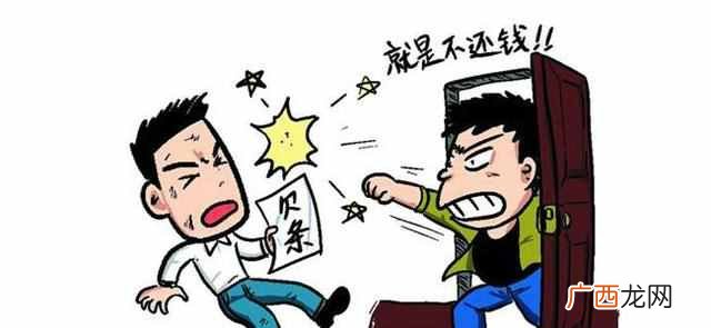 客户拖欠货款如何追讨?终极讨回方法