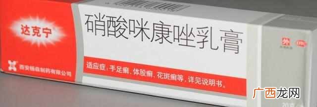 香港脚怎么治才能根除？教你一招彻底治疗