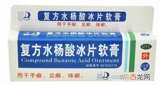 香港脚怎么治才能根除？教你一招彻底治疗