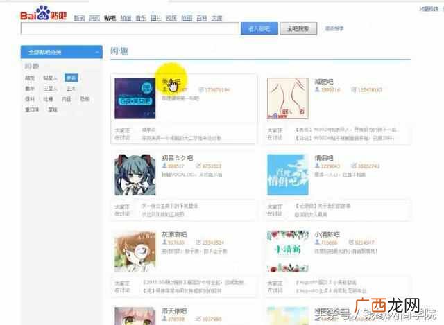 怎么在贴吧发帖才不会删,这个技巧必须掌握