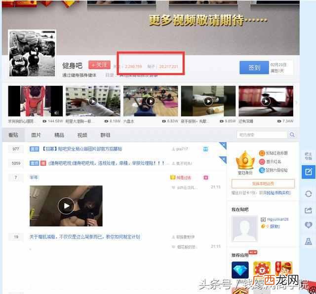怎么在贴吧发帖才不会删,这个技巧必须掌握