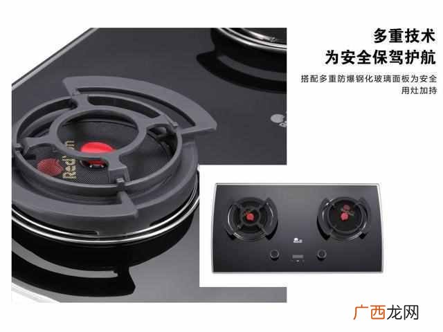 红日燃气灶怎么样？让你爱上生活