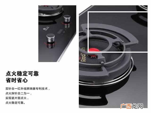 红日燃气灶怎么样？让你爱上生活