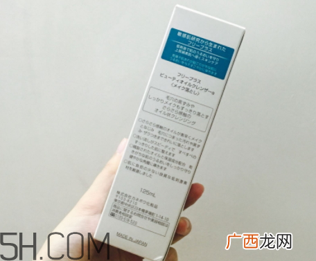 芙丽芳丝净透洁肤油怎么样 芙丽芳丝净透洁肤油怎么用