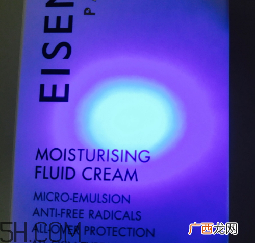 伊诗贝格保湿滋颜乳多少钱 伊诗贝格保湿滋颜乳怎么样