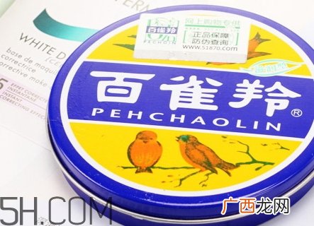 百雀羚面霜怎么样？百雀羚面霜哪个好？