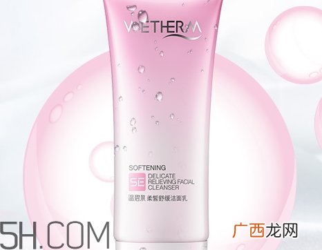 温碧泉洁面乳哪款好用_温碧泉洗面奶哪款好用