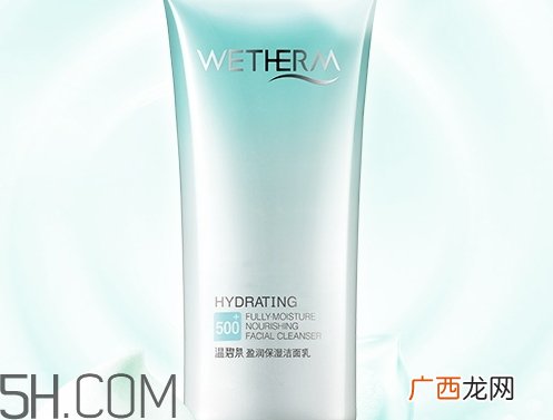 温碧泉洁面乳哪款好用_温碧泉洗面奶哪款好用