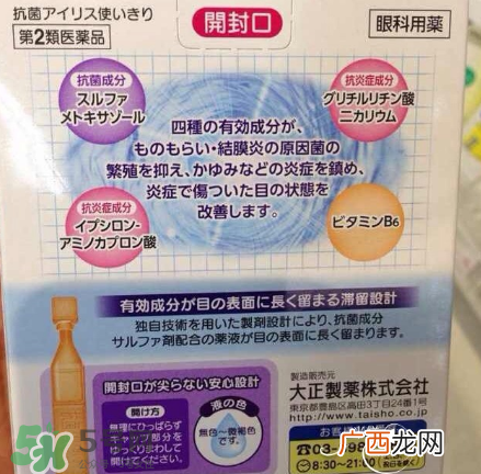 结膜炎眼屎多怎么办？结膜炎眼屎怎么清理？
