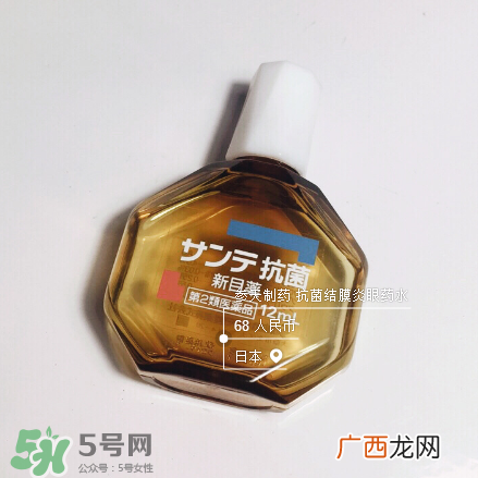 结膜炎眼药水一天几次？结膜炎眼药水要滴多久？