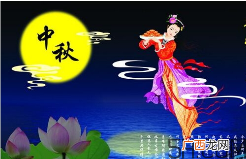 中秋节不能回家怎么发说说？