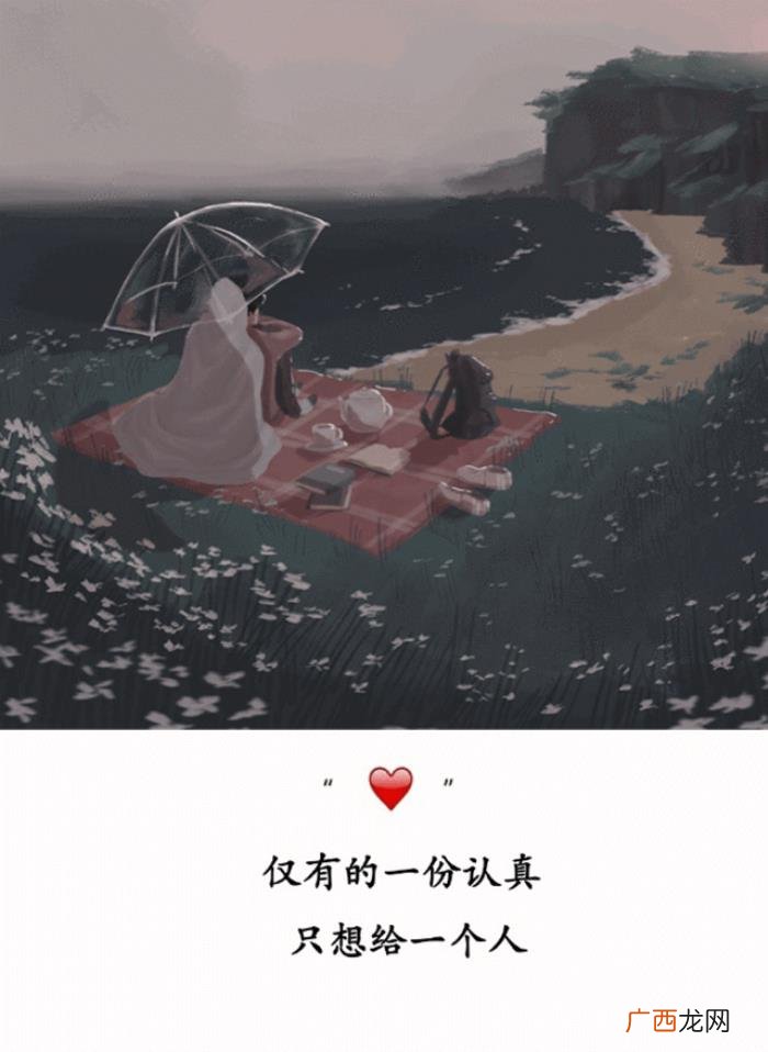 18条高冷又霸气的句子 挺过去熬过去霸气句子
