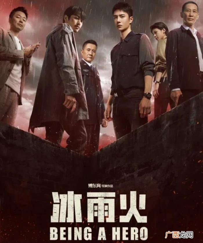 电视剧冰雨火播出平台，一博的冰雨火终于要播出