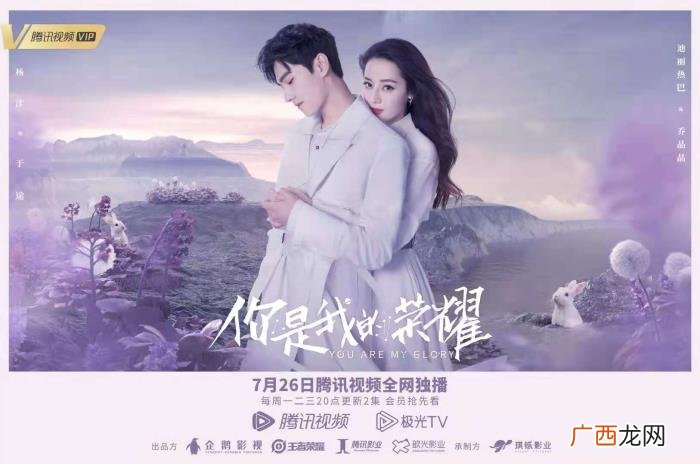 杨洋热巴发布会糖点，热巴杨洋的高糖甜宠模式谁受得了