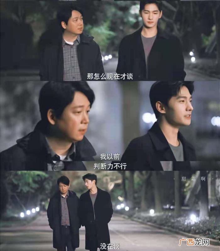 杨洋热巴发布会糖点，热巴杨洋的高糖甜宠模式谁受得了
