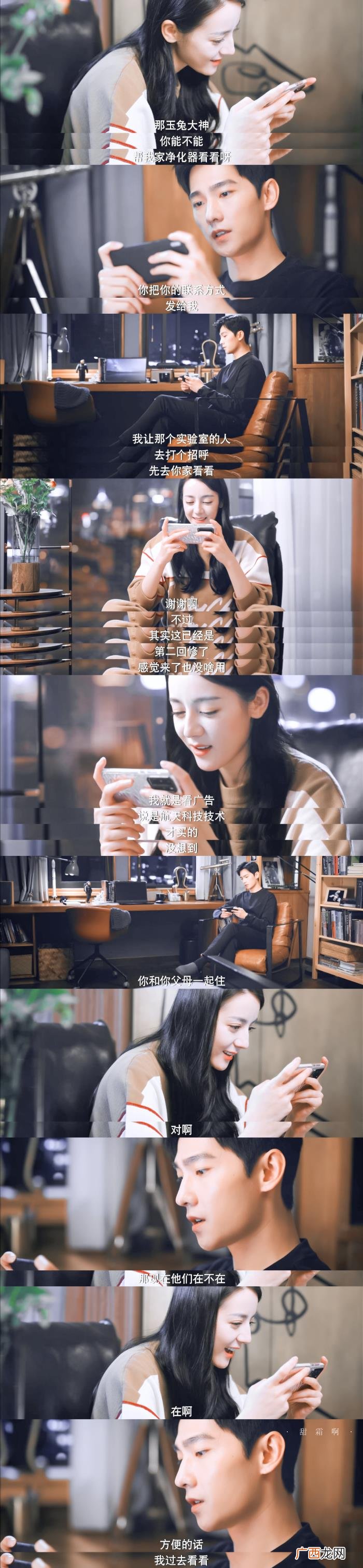 杨洋热巴发布会糖点，热巴杨洋的高糖甜宠模式谁受得了