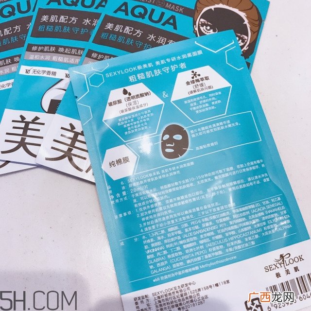 极美肌黑面膜怎么样_极美肌黑面膜哪款好用