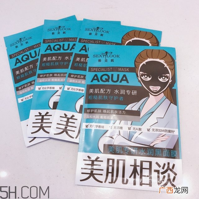 极美肌黑面膜怎么样_极美肌黑面膜哪款好用