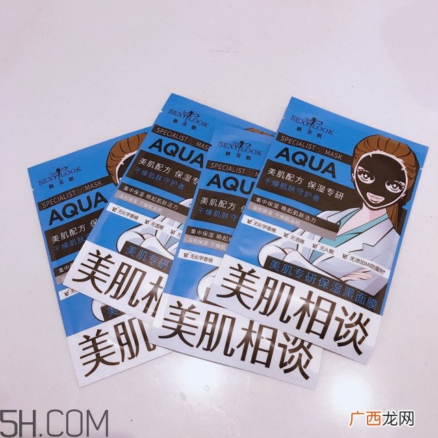 极美肌黑面膜怎么样_极美肌黑面膜哪款好用