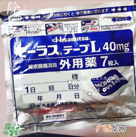 风湿可以泡脚吗？风湿可以泡温泉吗？