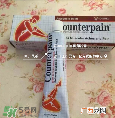 风湿会引起发烧吗？风湿会引起胎停吗？