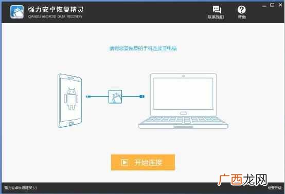 微信聊天记录怎么看？删了的记录查看的方法