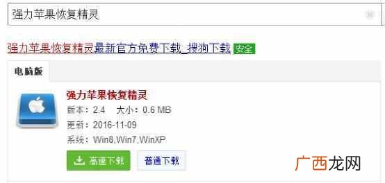微信聊天记录怎么看？删了的记录查看的方法