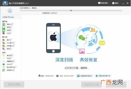 微信聊天记录怎么看？删了的记录查看的方法