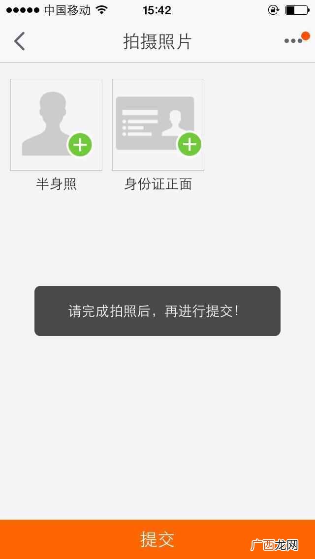 怎么样开店铺，新手开店必看详细步骤，太简单