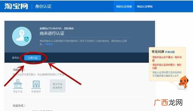 怎么样开店铺，新手开店必看详细步骤，太简单