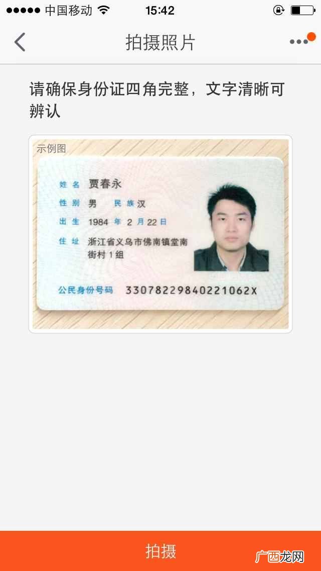 怎么样开店铺，新手开店必看详细步骤，太简单