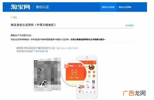 怎么样开店铺，新手开店必看详细步骤，太简单