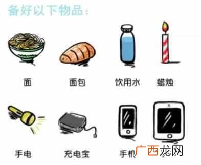 台风来了怎么办？教你如何自救