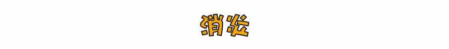 怎么样去痘和痘印？秘制配方去痘印效果没得说